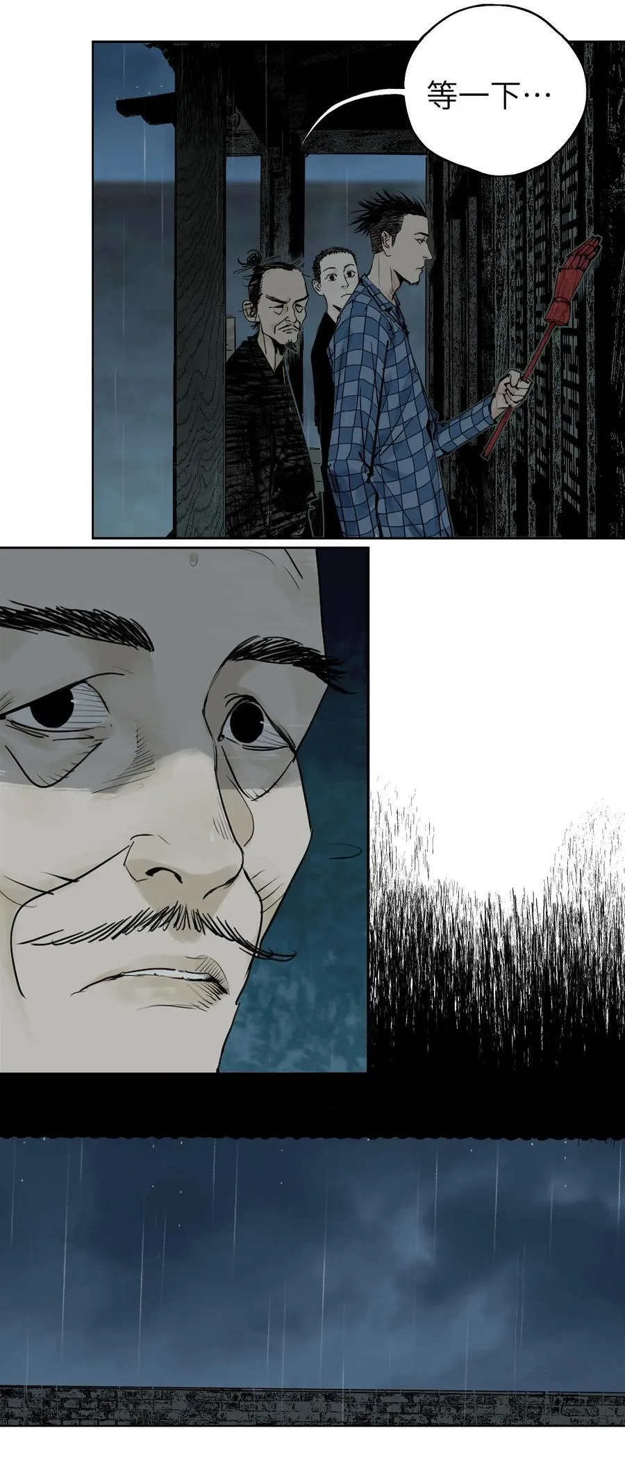 第十五回 潜入63