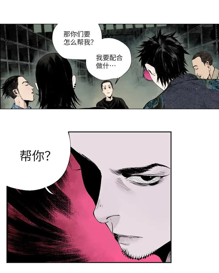 第十回 殇人22