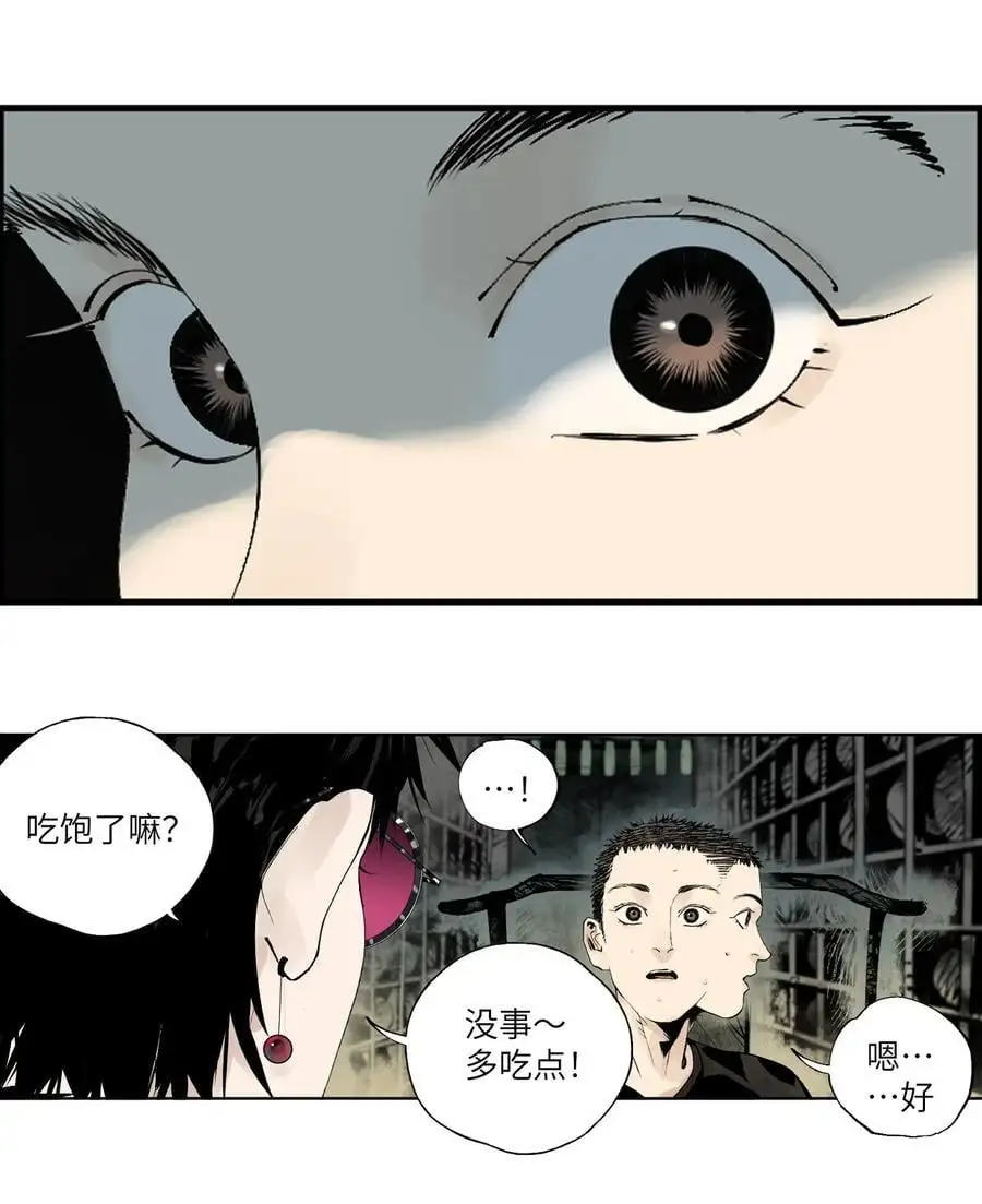 第十回 殇人34