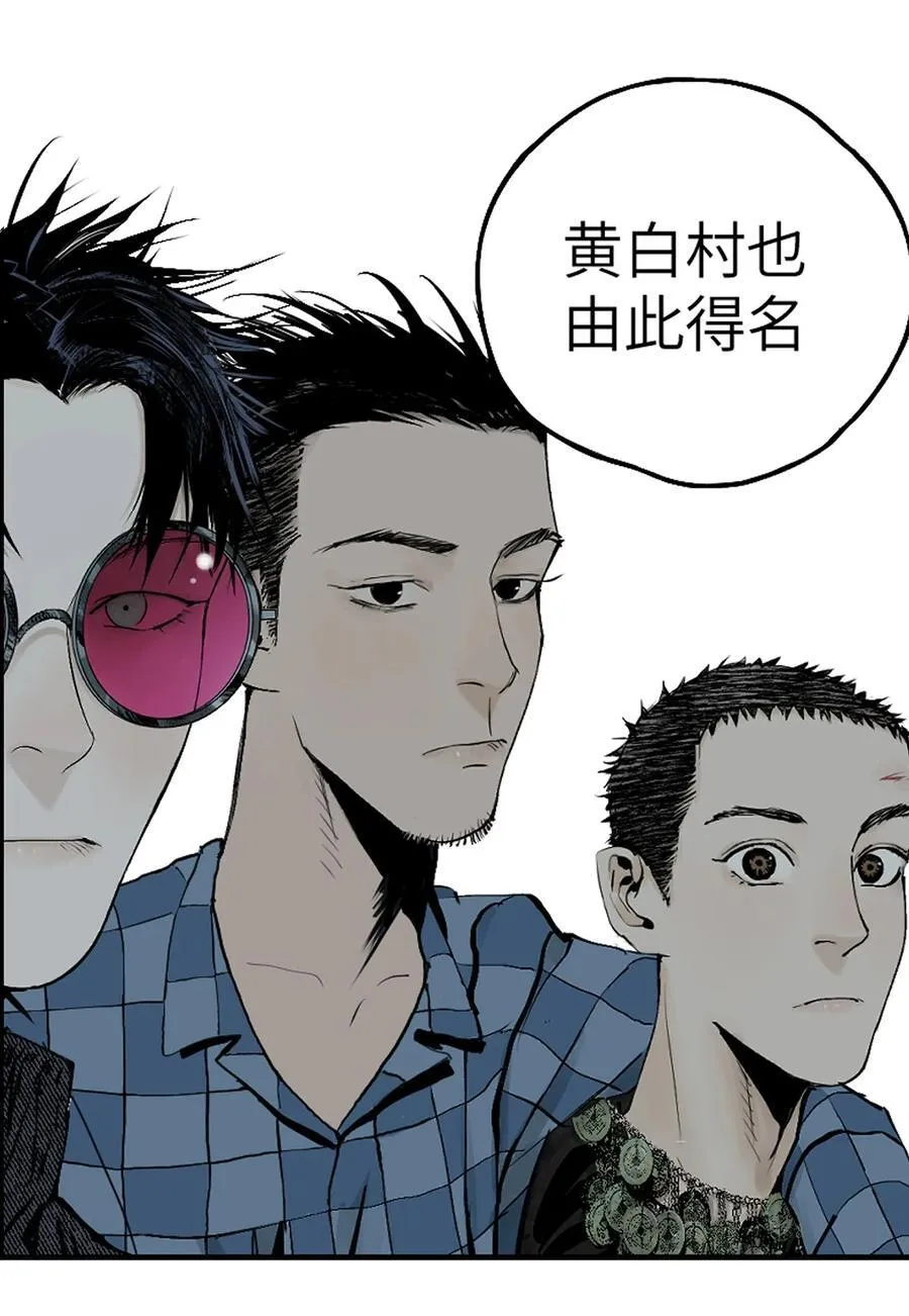 第十五回 潜入2