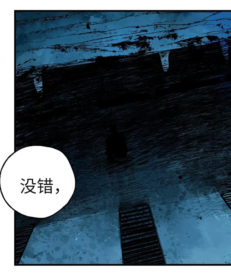 第十八回 黑色的水77