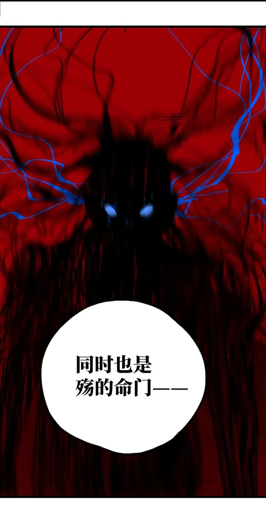 第十八回 黑色的水79