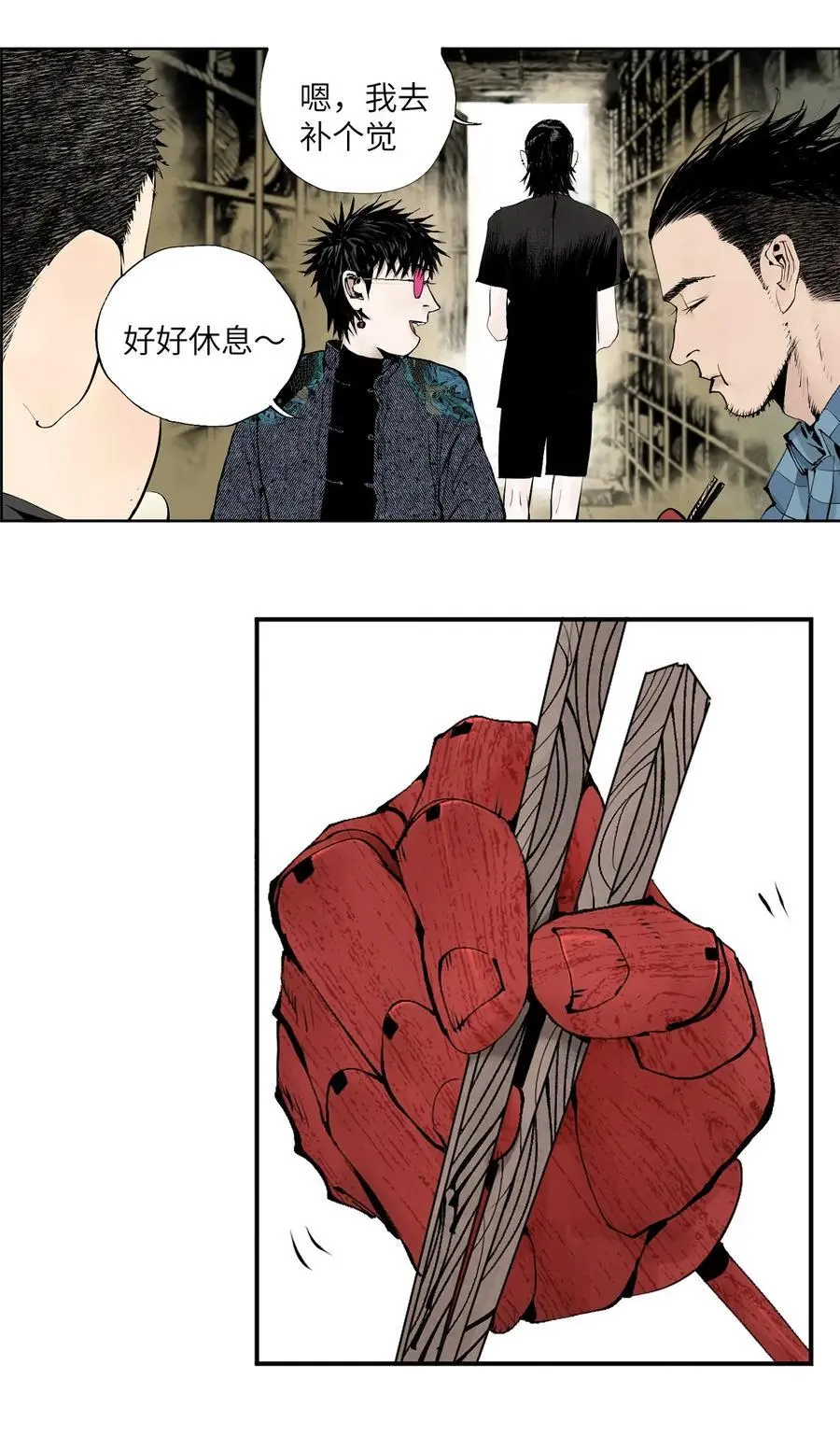 第十回 殇人26