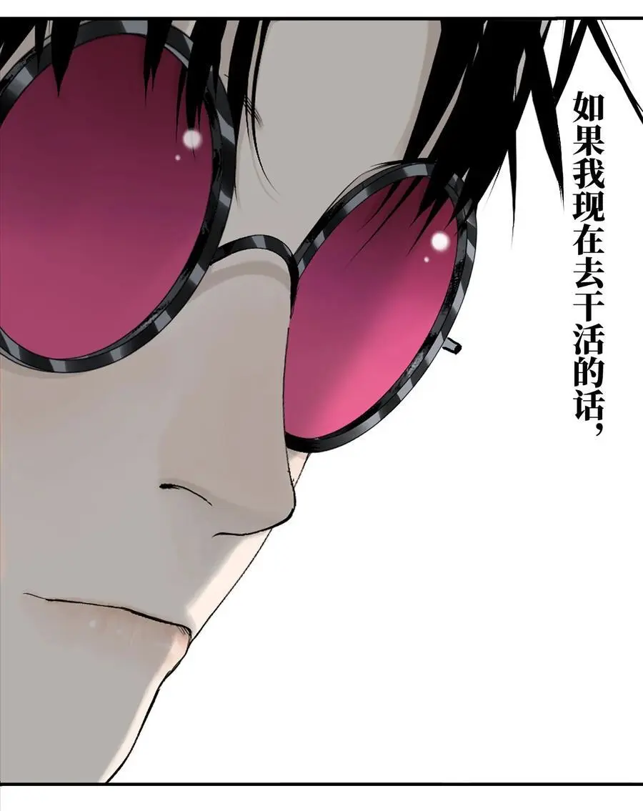第十一回 开工77