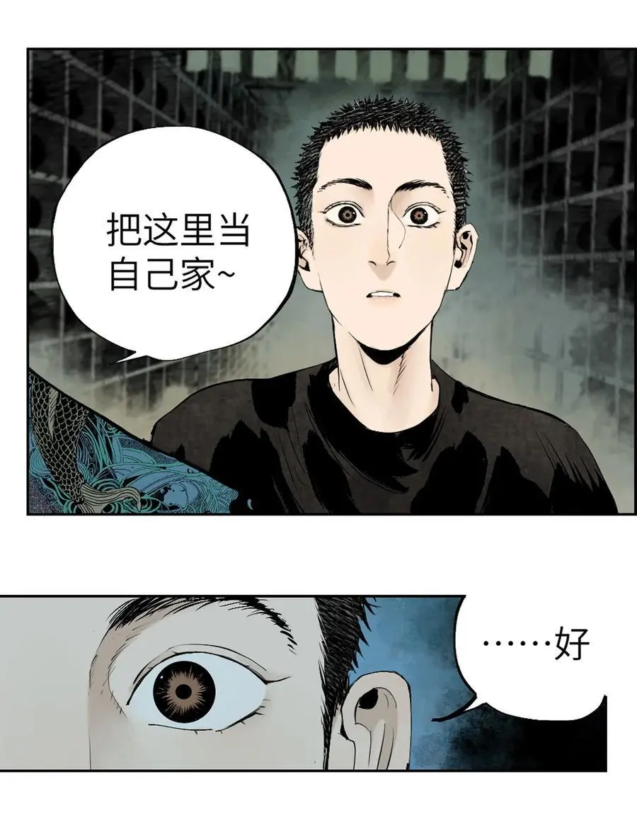 第十回 殇人19