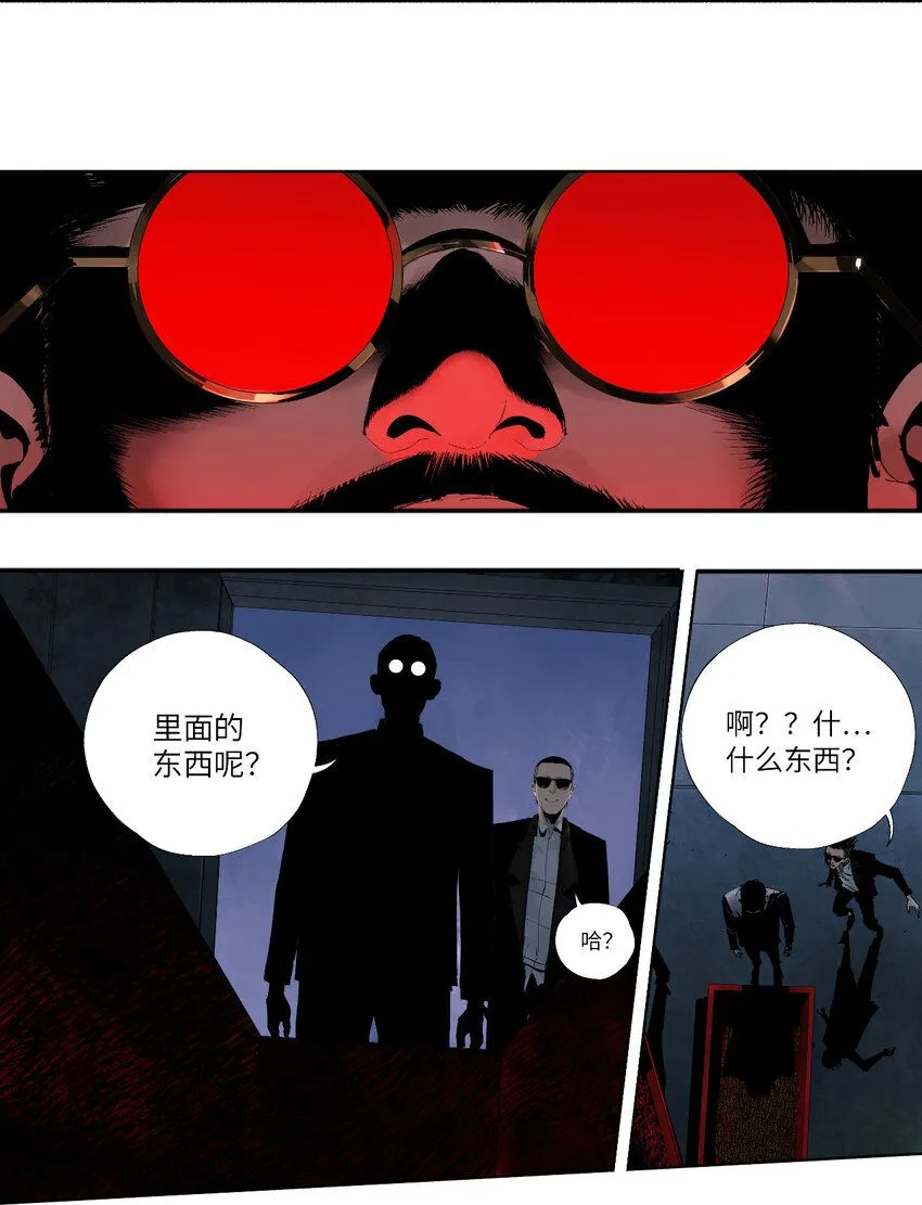第一回（下） 棺（下）27