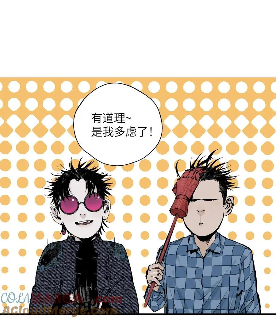 第十七回 殇秽16
