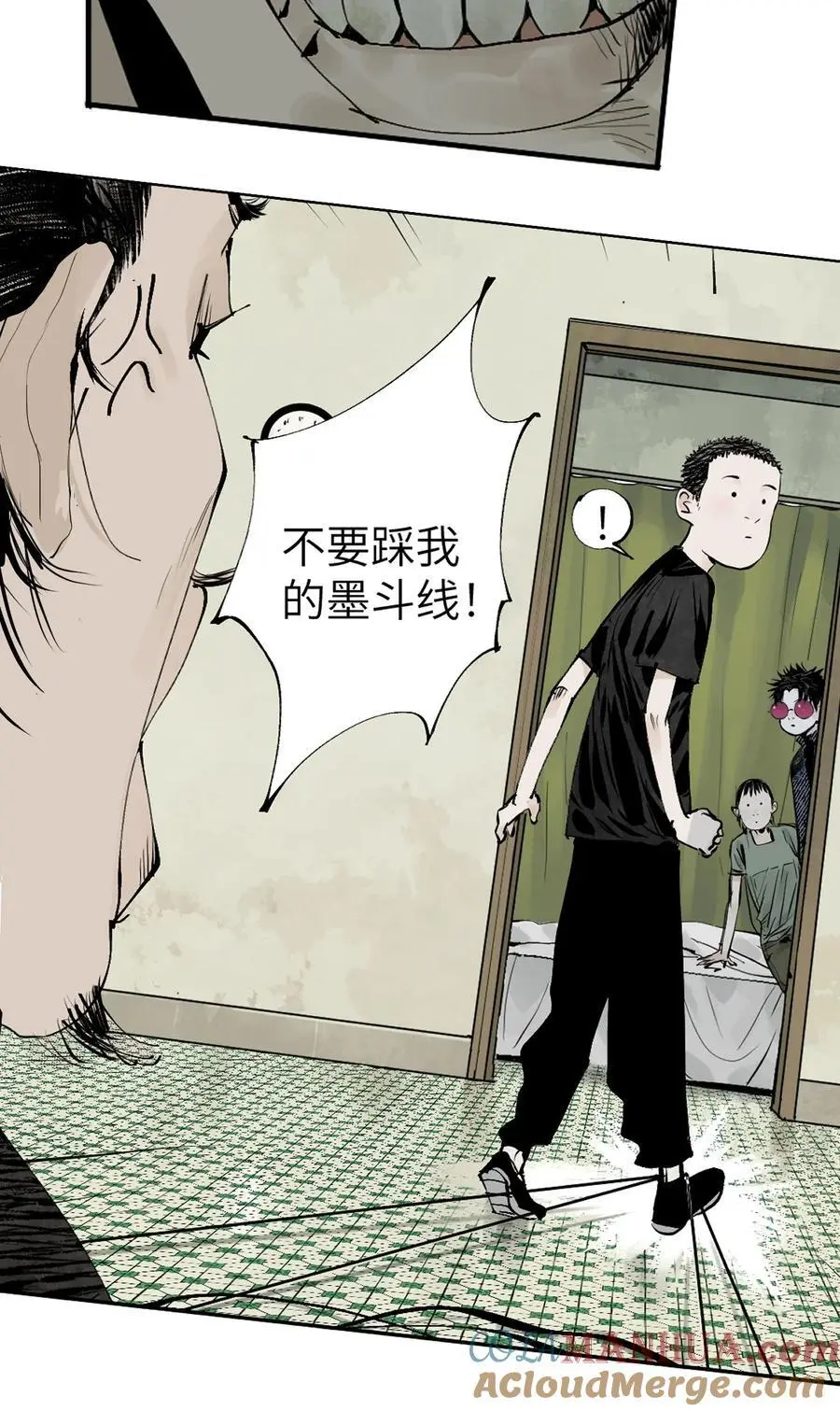 第十二回 殇害64