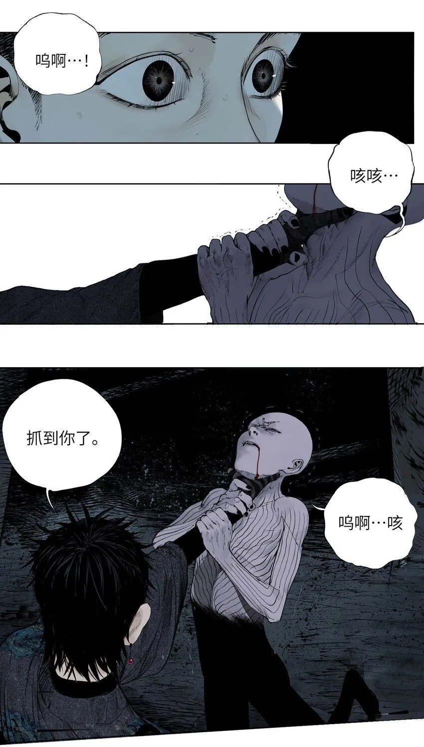 第六回 遭遇9