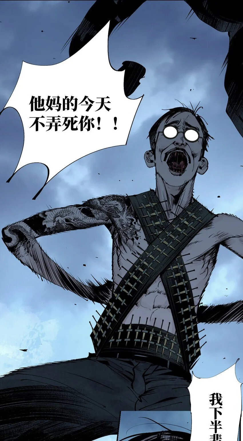 第七回 问话34