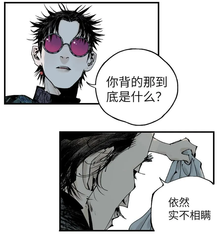 第十七回 殇秽27