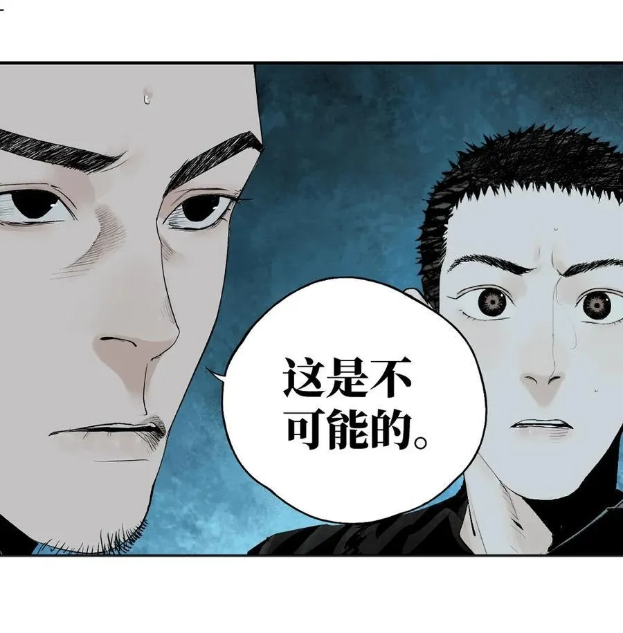 第十七回 殇秽87