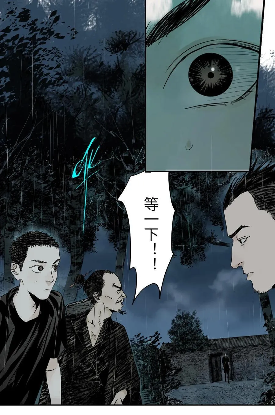 第十五回 潜入43