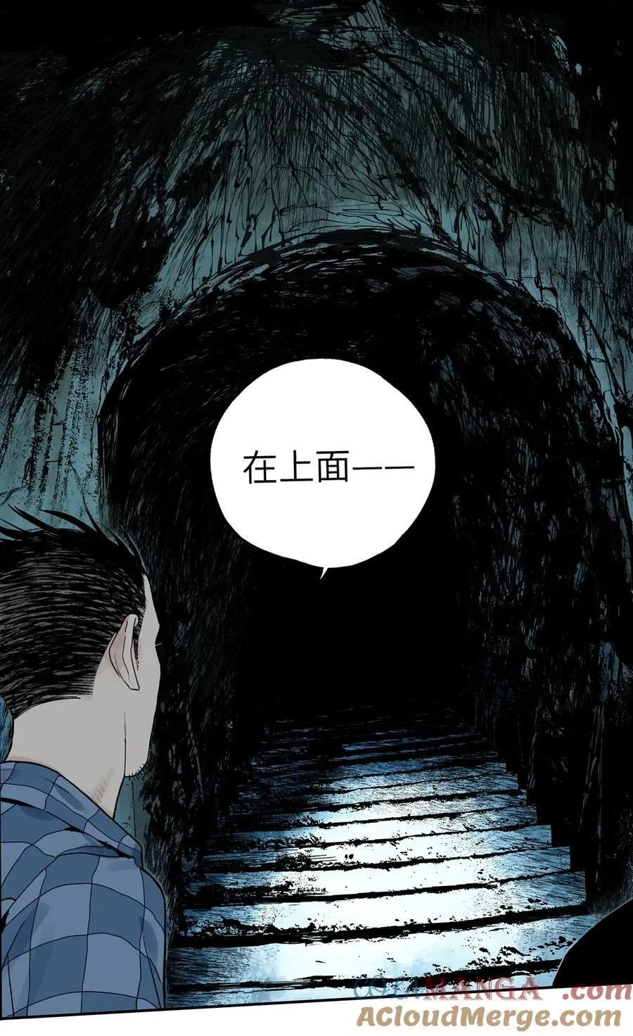 第十六回 遗骸48