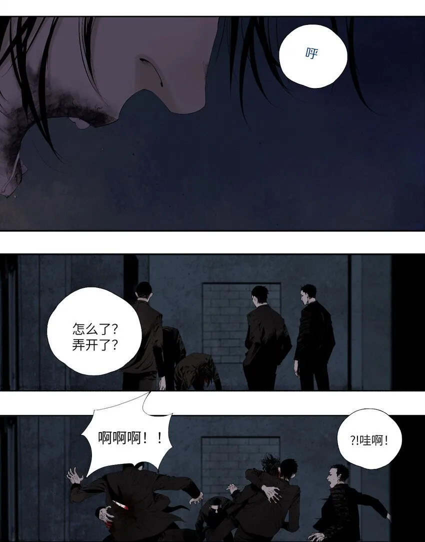 第二回 追击者6
