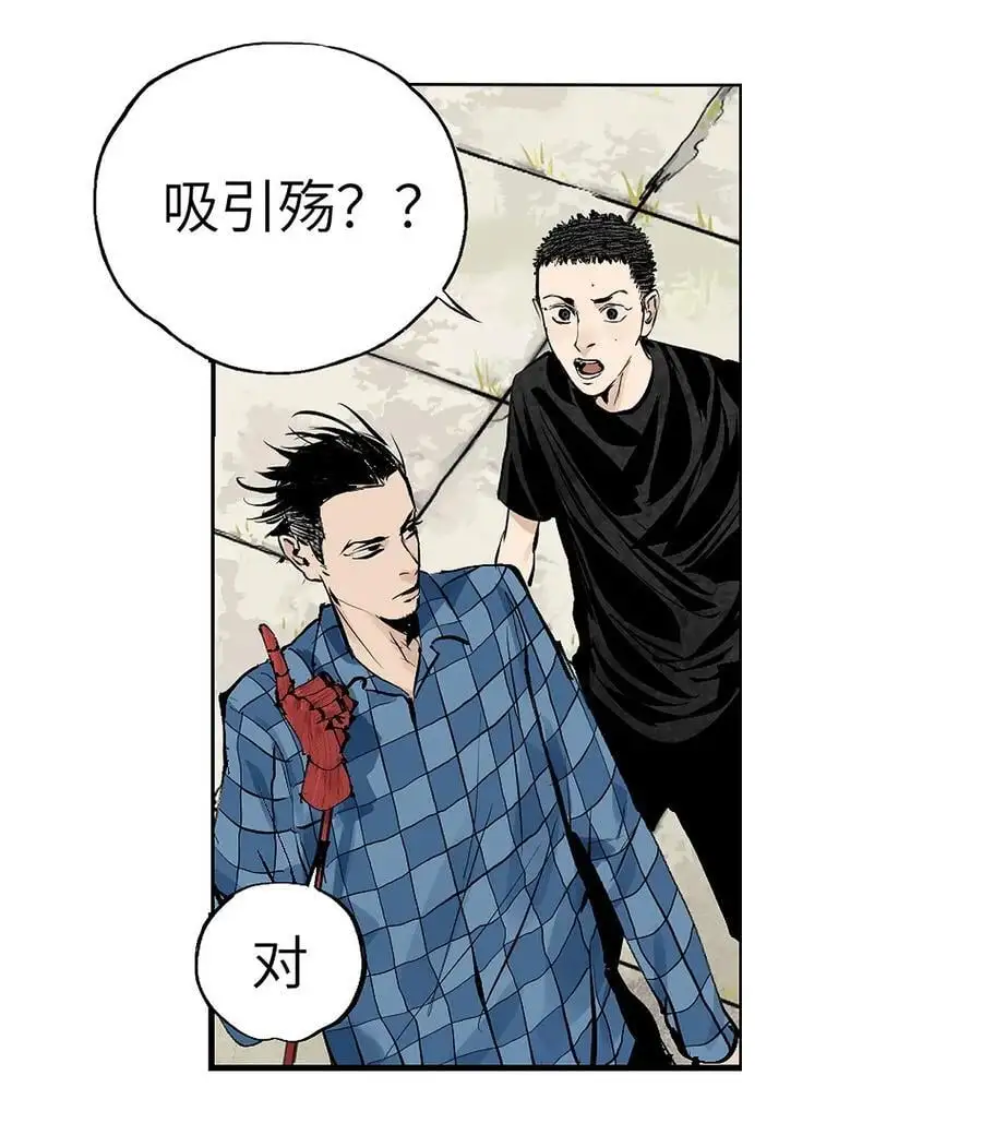 第十一回 开工37