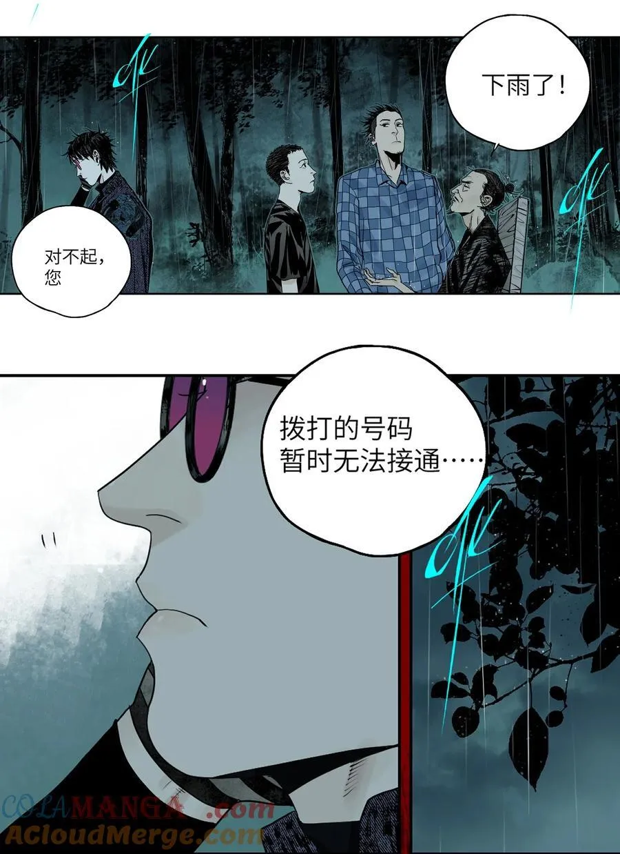 第十五回 潜入36