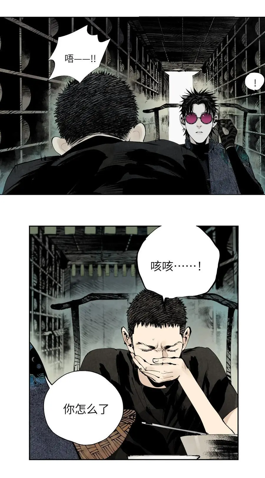 第十回 殇人37