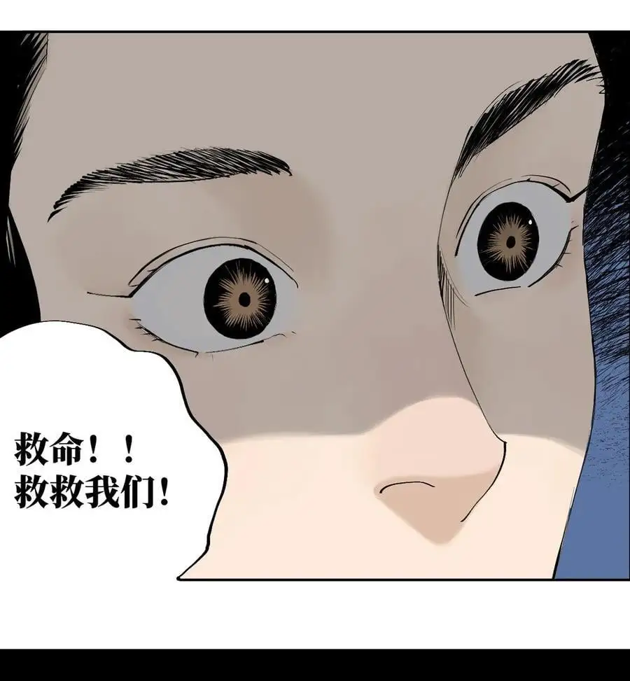 第十一回 开工70