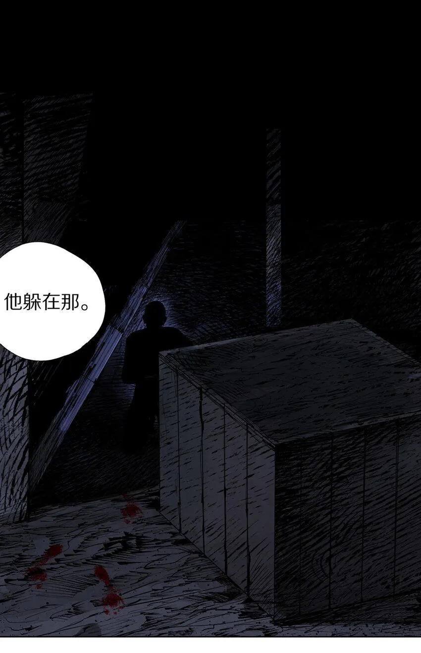 第五回 世界本貌38