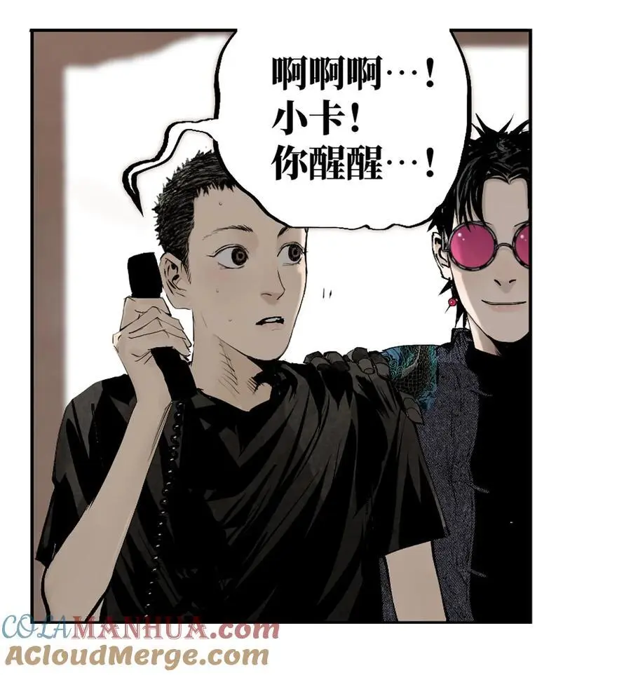 第十一回 开工72