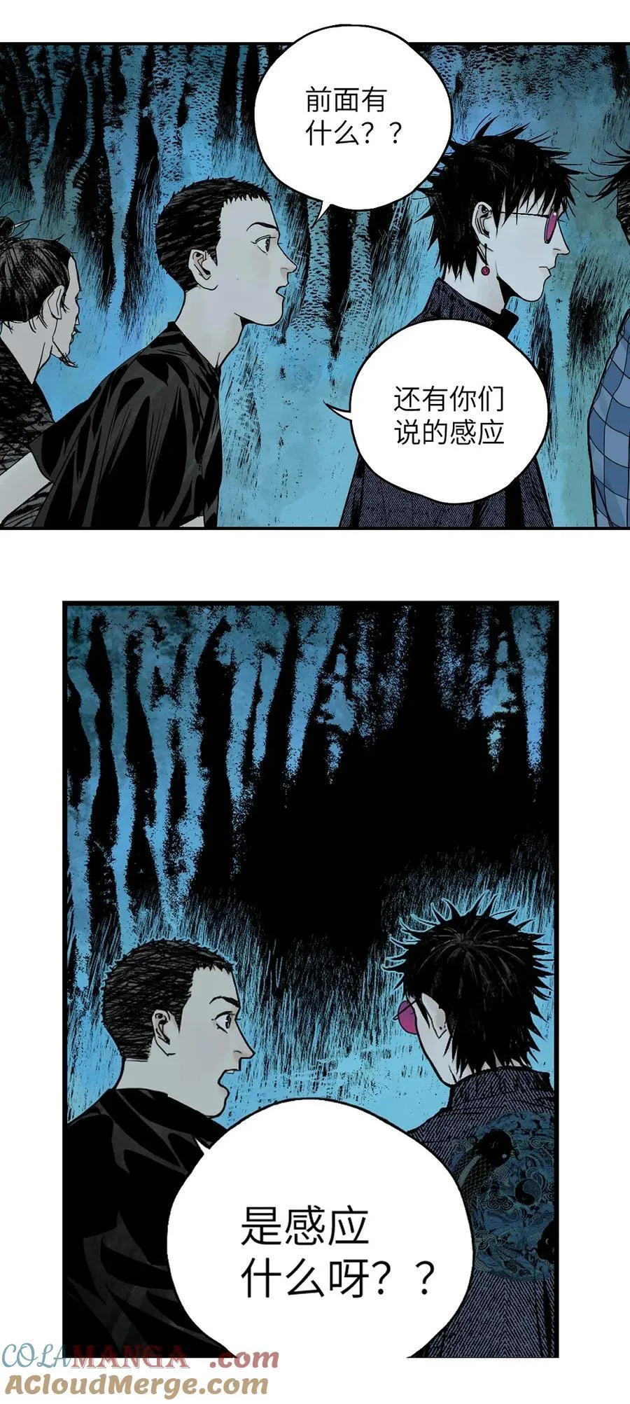 第十七回 殇秽36