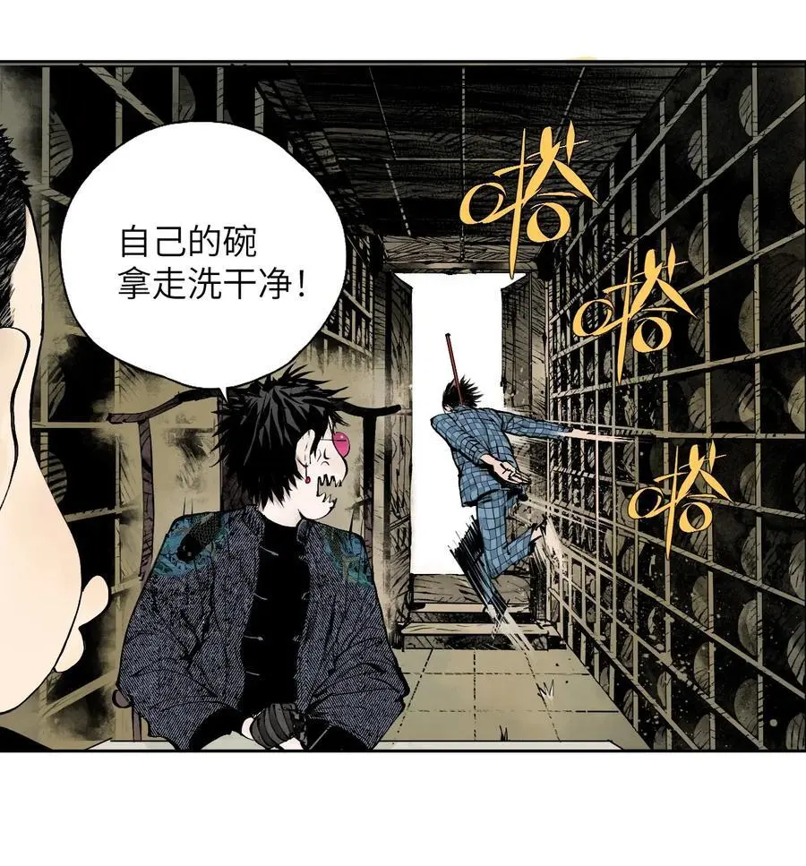 第十回 殇人28