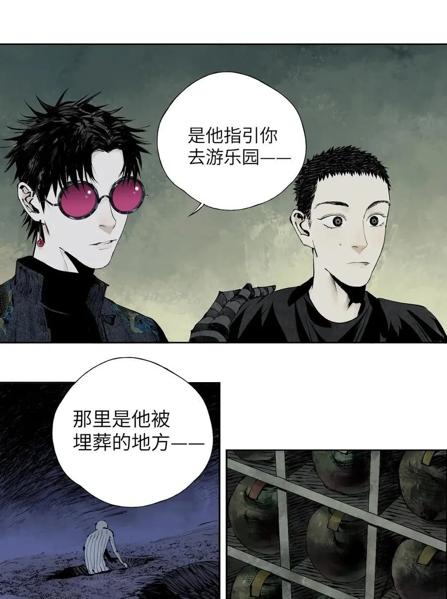 第十一回 开工17