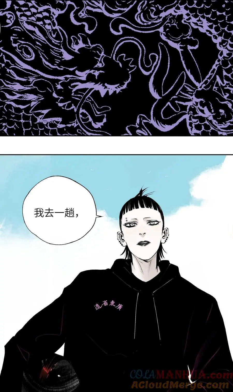 第十一回 开工80