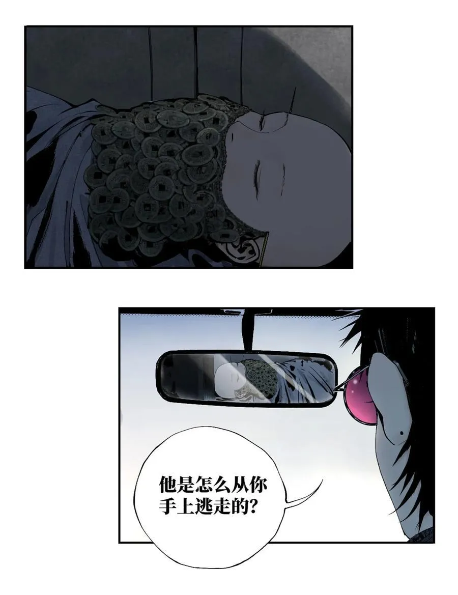 停更通知 很抱歉的一条通知17