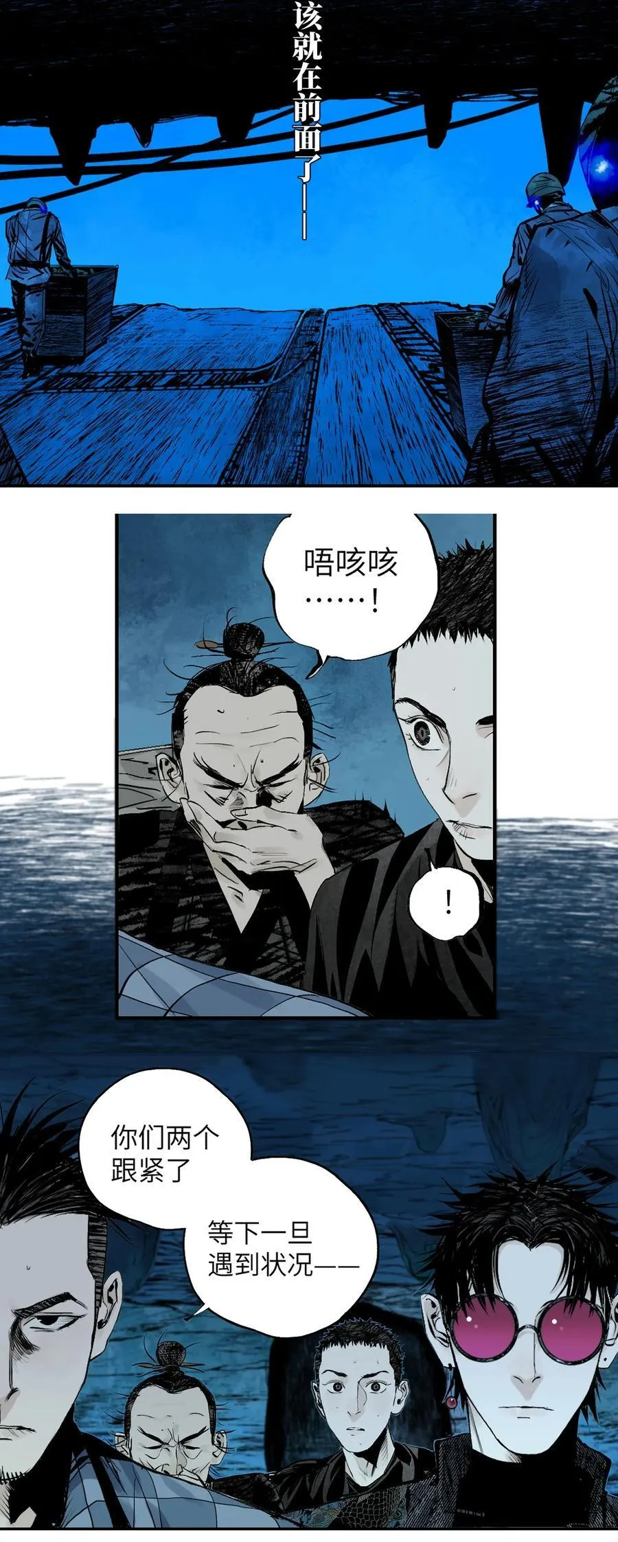第十七回 殇秽98
