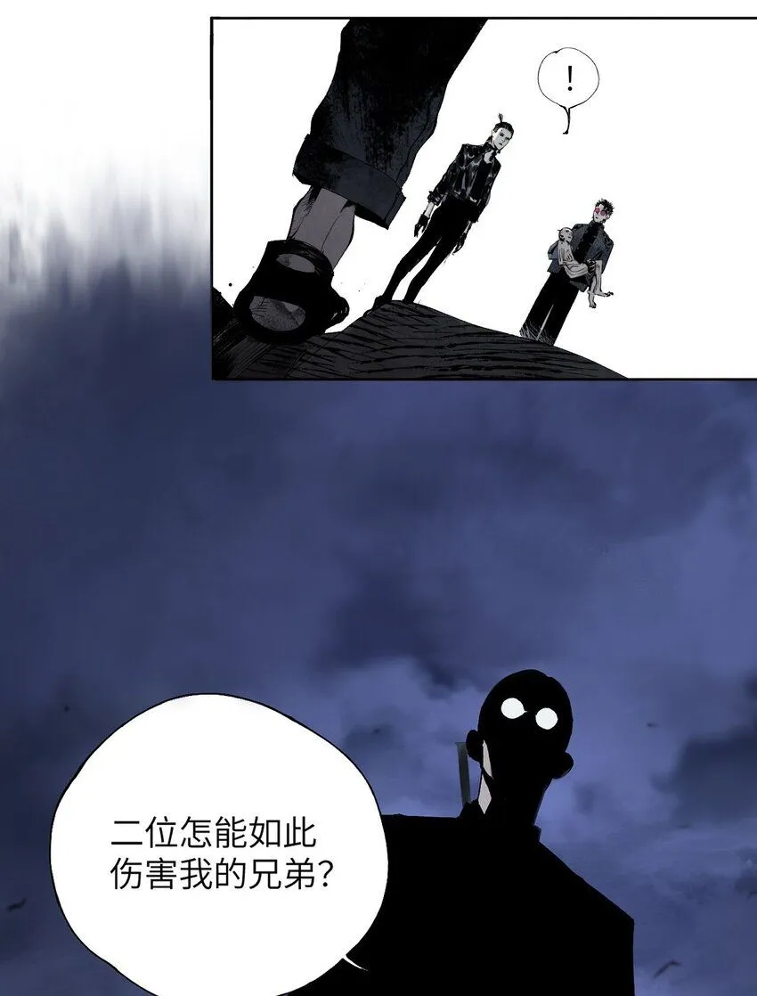 第六回 遭遇24