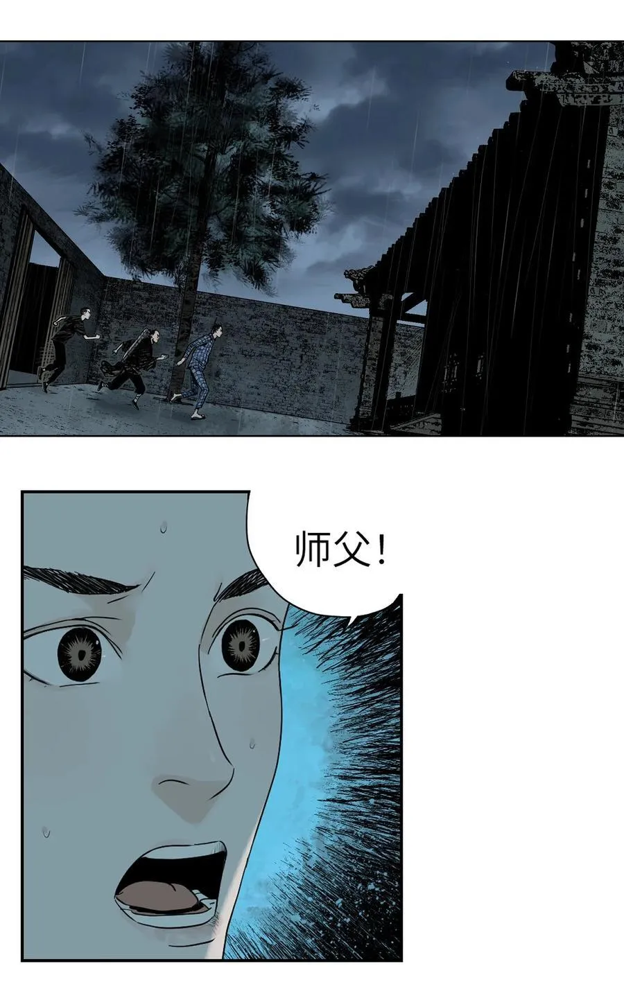 第十五回 潜入55