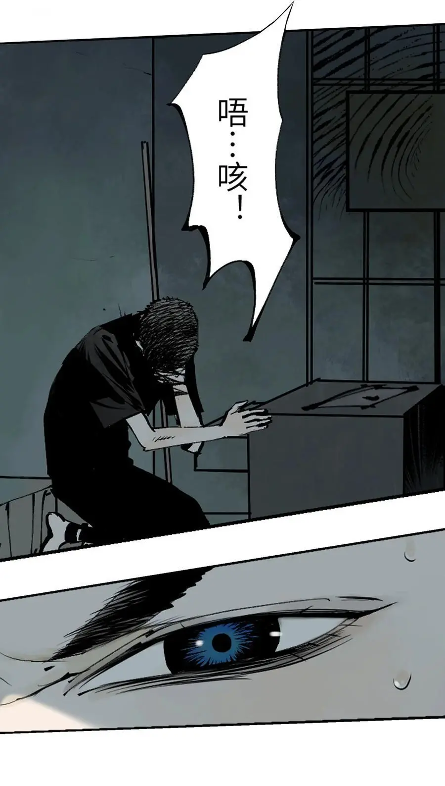 第八回 张炸11