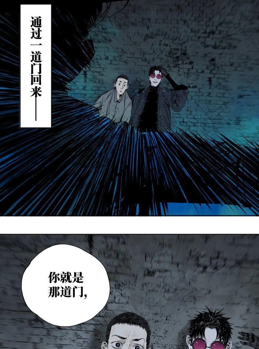 第五回 世界本貌61