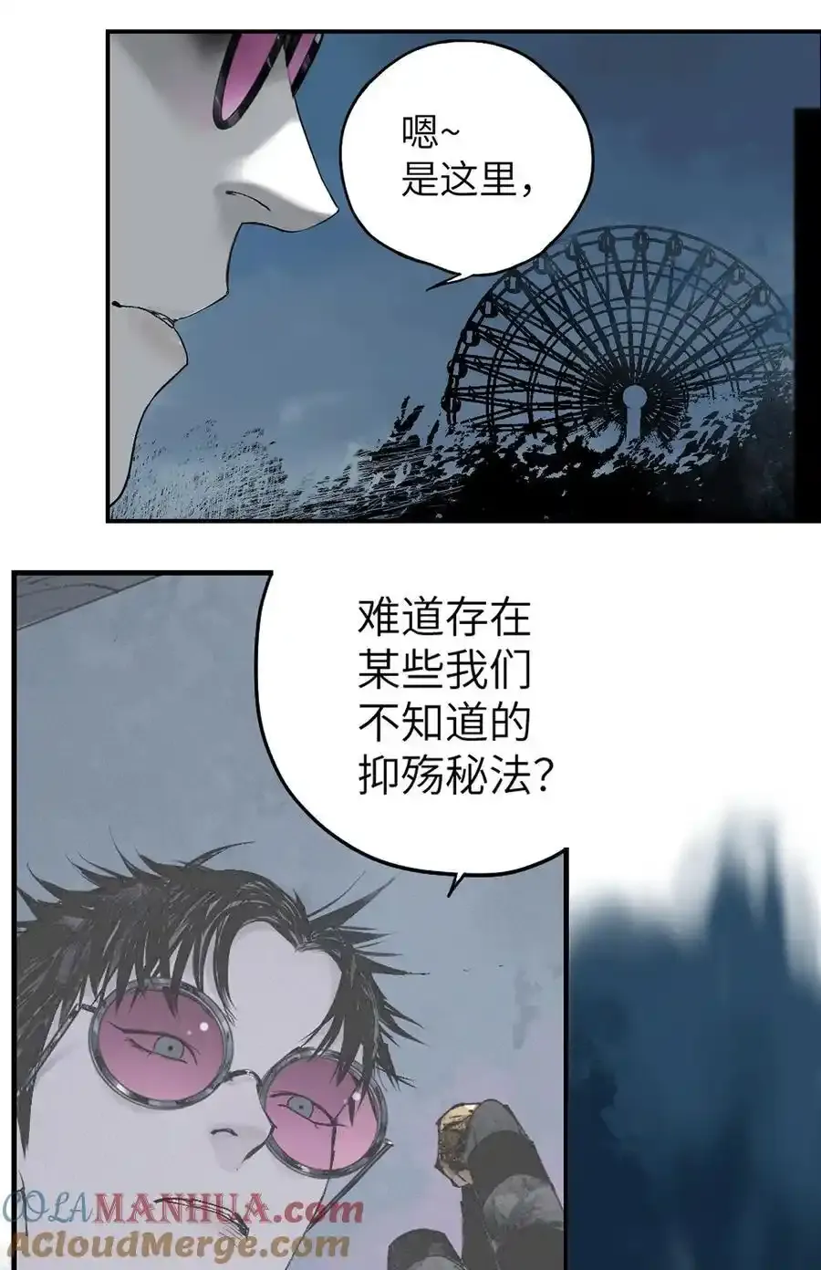 第十四回 引路人6