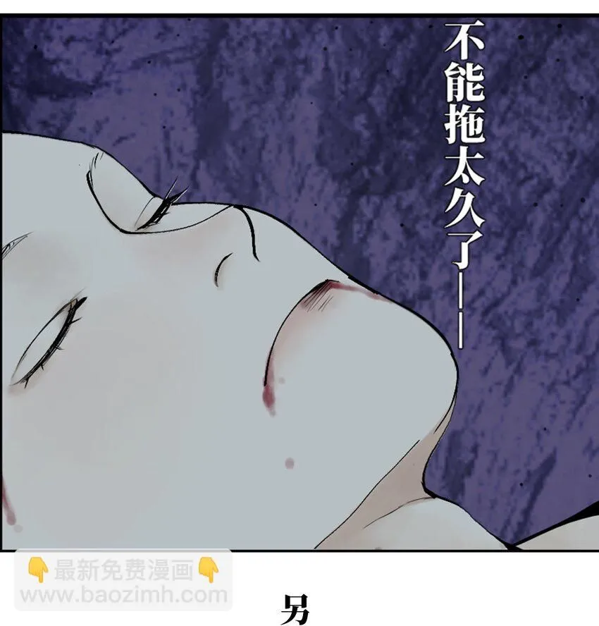 第七回 问话17