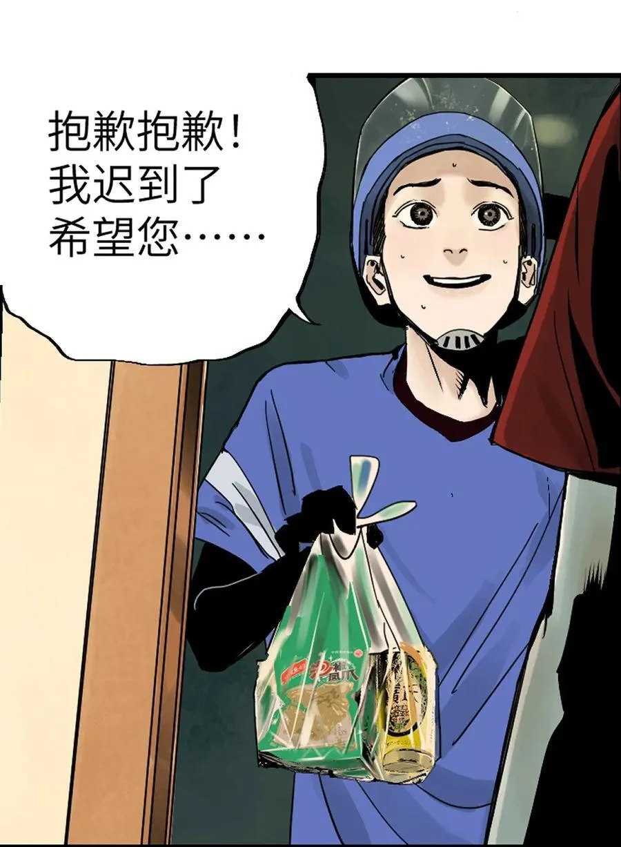 特别篇 那年夏天宁静的夜～74