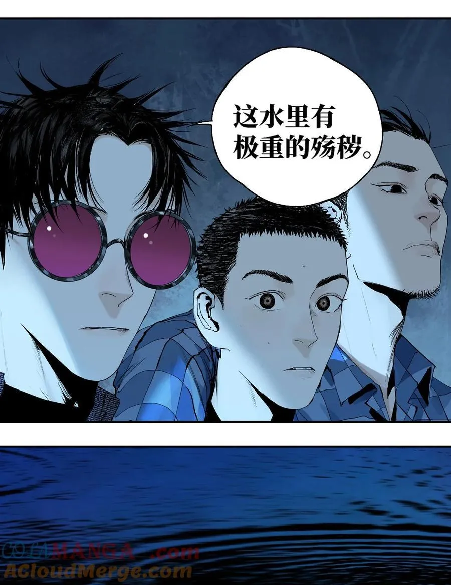 第十八回 黑色的水32