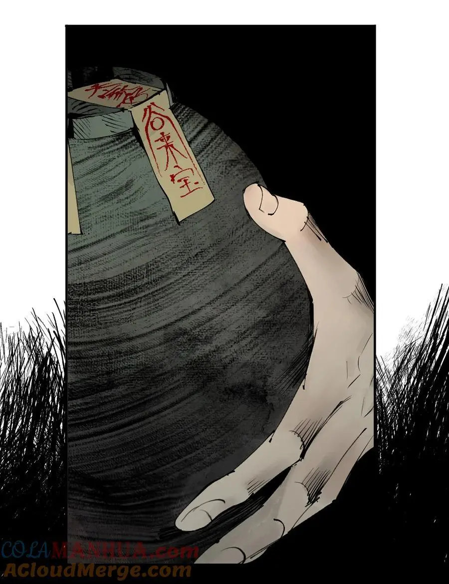 第十一回 开工12