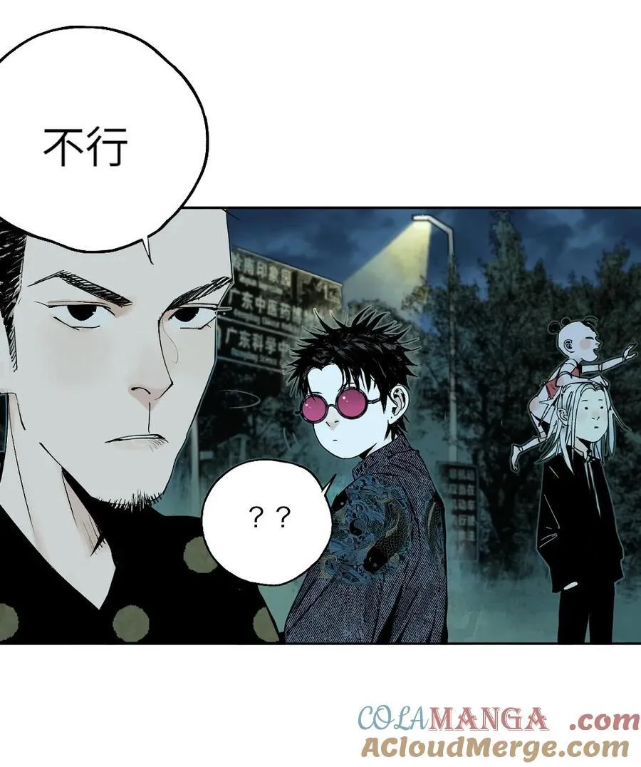 特别篇 那年夏天宁静的夜～81