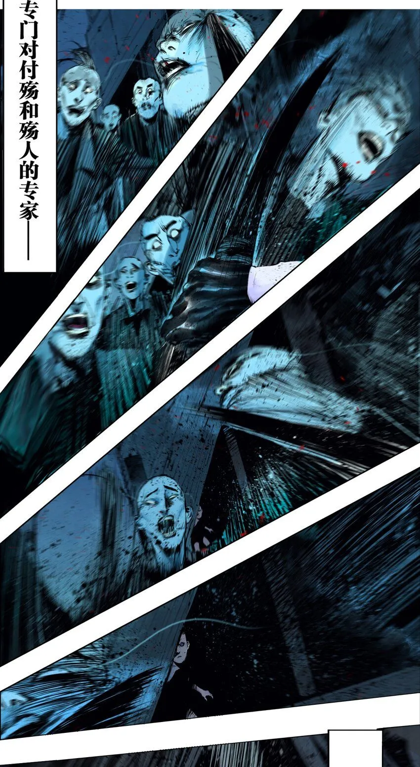 第五回 世界本貌67