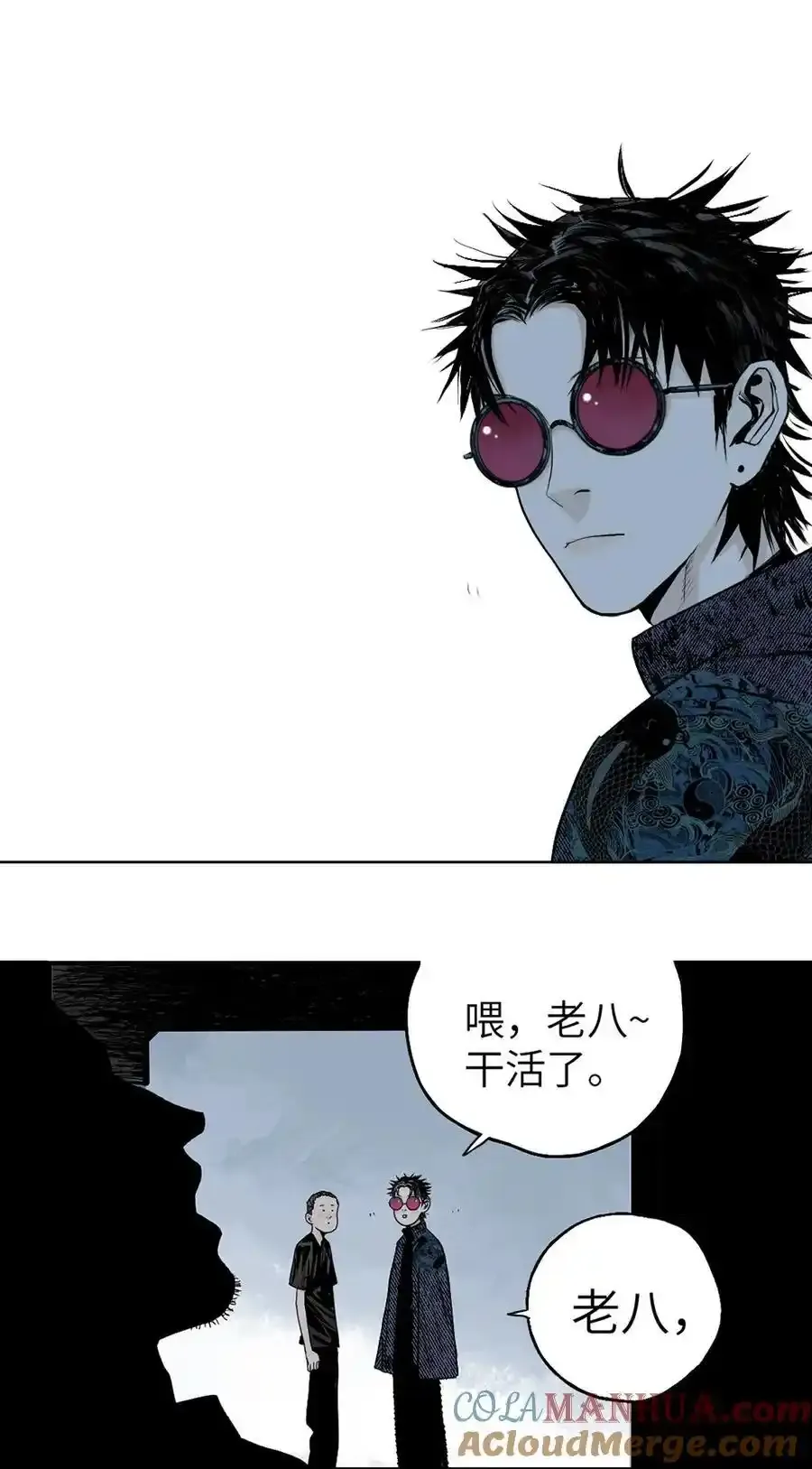 第十四回 引路人9