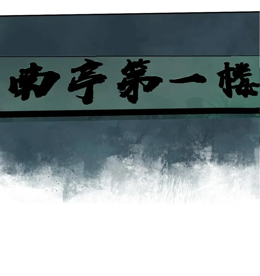 特别篇 那年夏天宁静的夜～40