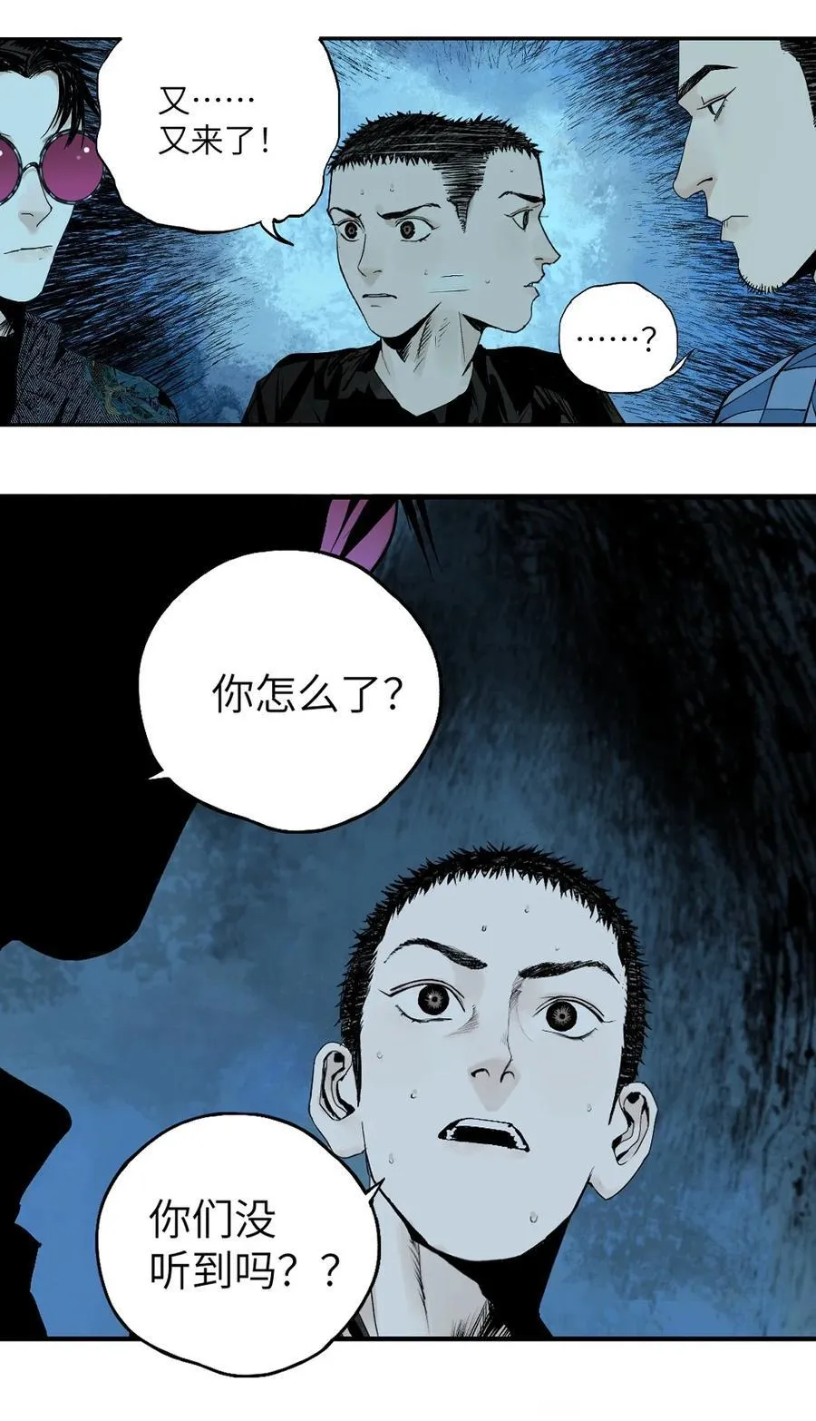 第十八回 黑色的水101