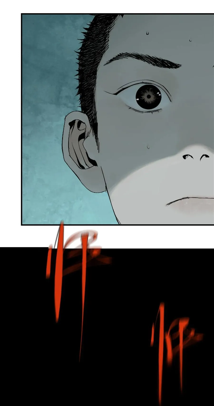 第十六回 遗骸19