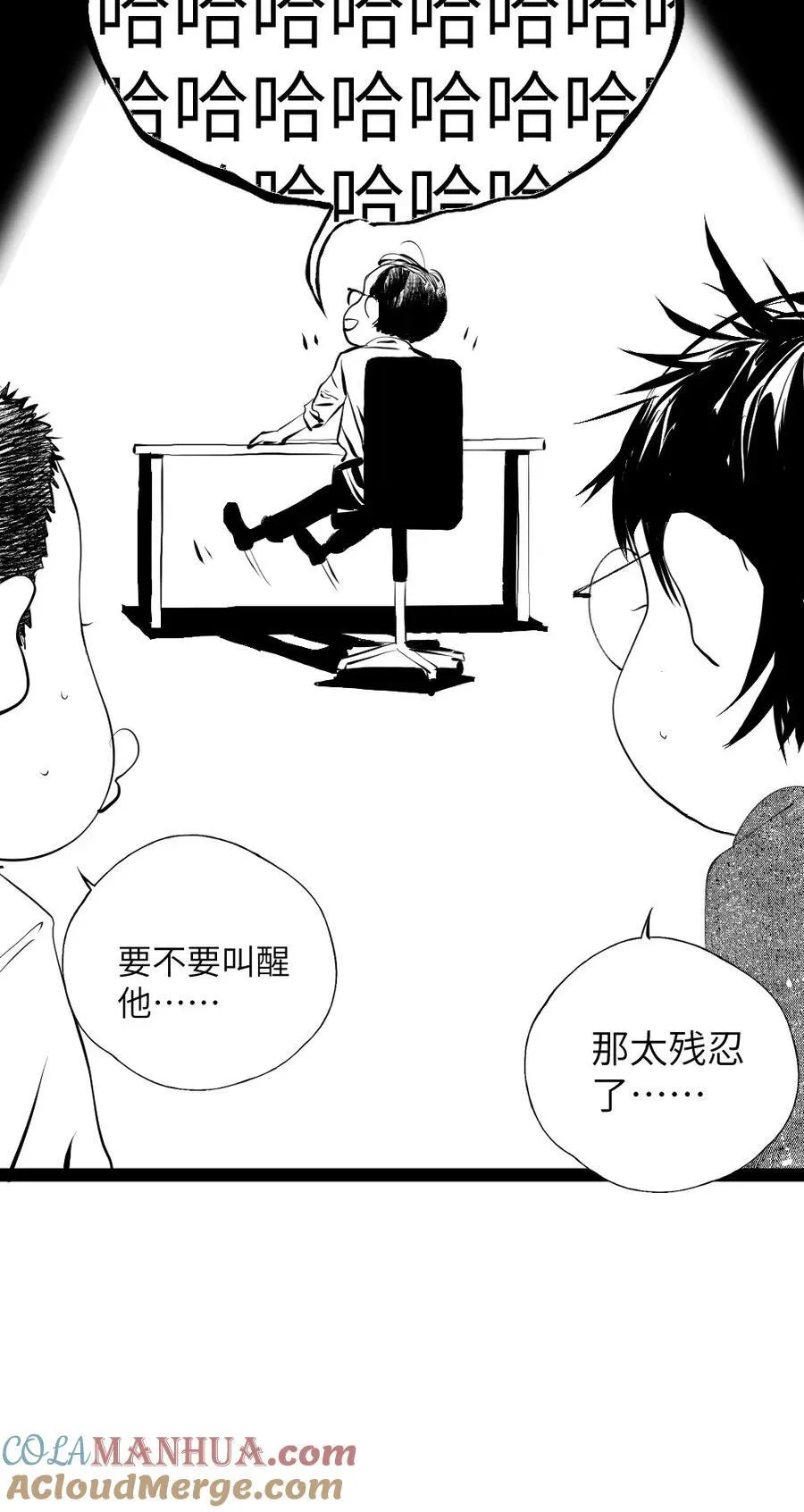 停更通知 很抱歉的一条通知14