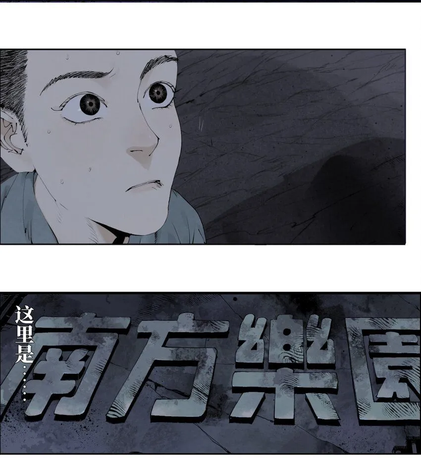 第四回 上路68