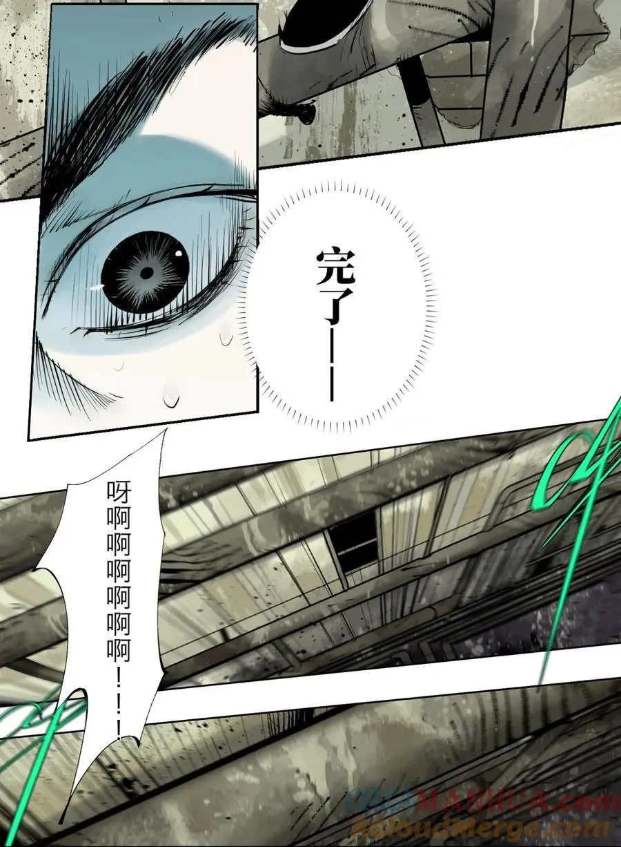第八回 张炸27