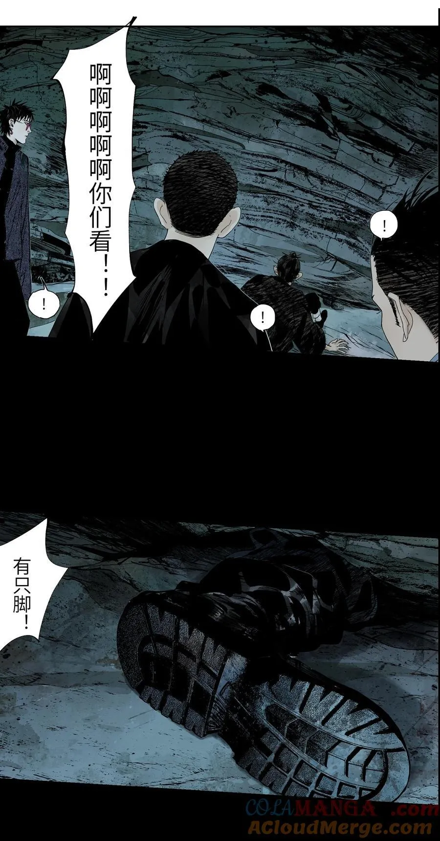 第十六回 遗骸120